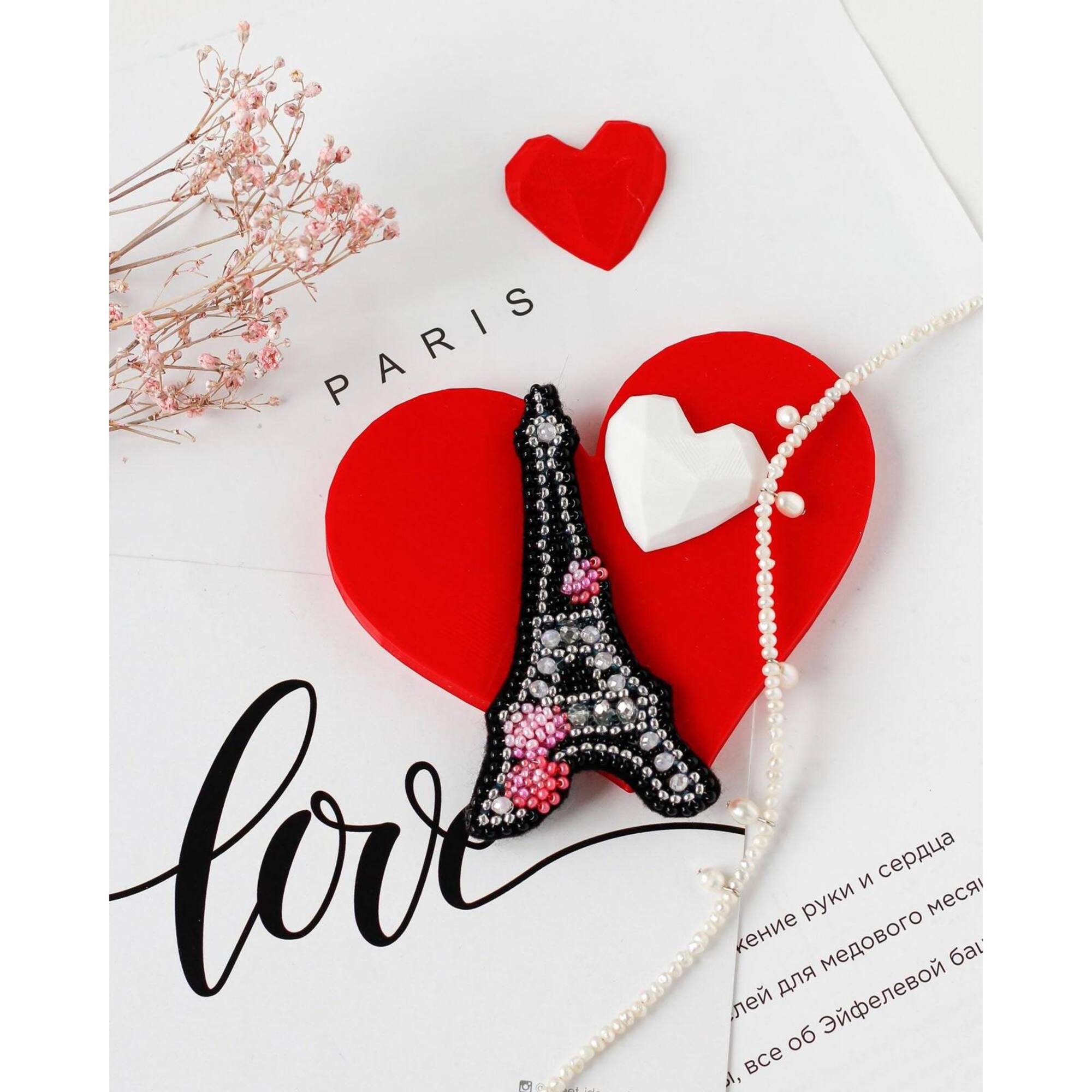 Abris Art Heart of France Bead Embroidery Decoration Kit